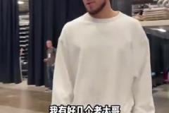 楊健&楊毅：我們看喬丹打球長大的一代人向科比致敬 被打服了