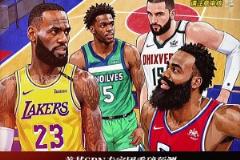 專家看好！ESPN專家預測：湖人、快船將攜手晉級次輪！