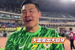 山東泰山5-1力克青島西海岸，大雷樂開花瓦科帥氣wink