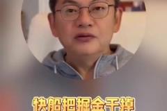 蘇群：快船若把掘金干掉，不算爆冷！快船目前在勢頭上，掘金反之