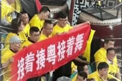 因觀眾席出現“接著揍粵接著舞”不文明橫幅，山西被聯盟警告??