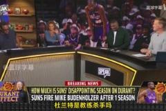 皮爾斯：杜蘭特確實是教練殺手，因為詹杜這種級別會讓期待變高！