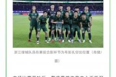 賽前得知噩耗？賽前合影環節，記者拍到浙江隊為布彭扎空出位置