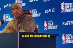 上次輸火箭？巴特勒：主要是失誤 我們沒有保護好球