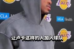 范德彪：與往年不同，今年季后賽我們有東契奇！他改變了球隊能量