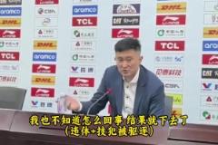 杜鋒：胡明軒是去拉架的，我也不知道怎么回事就下去了！