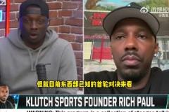 里奇-保羅：快船掘金將會打得焦灼，我覺得會打到搶七