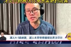 靜雨：湖狼4-1！戈貝爾就是盧卡的玩具，去年狼就是這么輸的