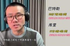 吉米仔，聽說金州，你是最賺錢的人