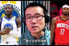 此前NBA杯火勇大戰(zhàn)，勇士單場(chǎng)50罰球！徐靜雨：罰球是有點(diǎn)多