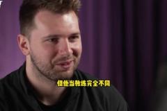 東契奇：雷迪克為籃球而生！他懂球！以前當隊友沒想到他能當主帥