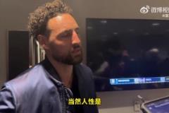 克萊：依然會想起去年附加賽，但我這次沒有勉強