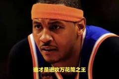 安東尼vs皮爾斯，誰才是進攻萬花筒之王？