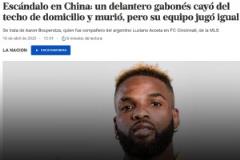 阿根廷媒體關注布彭扎事件：丑聞他去世隊友還像沒事一樣慶祝