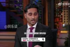 Shams談獨行俠閉門發布會：GM不想這樣，是老板強行要求的