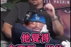 這只是工作？德羅贊此前：現在確實有大約一半的球員不喜歡打籃球