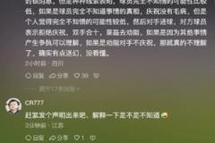 王鈺棟社媒遭爆破：趕緊解釋丨太有人情味了丨大哥走了你滑跪？