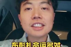 媒體人：布彭扎9年換12隊，因老東家欠薪才來中國，確實命運多舛