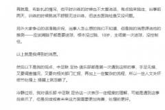 天空：安切洛蒂將在國王杯決賽后離任！不會帶隊踢完本賽季