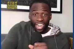 老對頭了！追夢曾表示：灰熊居然指望狄龍這個(gè)蠢貨來爭冠？