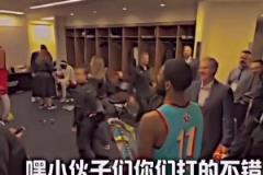 太逗了！名場面：全明星奪冠后，歐文帶著獎杯“嘲諷”其他隊！