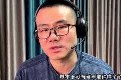 打臉很快！徐靜雨預(yù)測(cè)附加賽：熱火交易走巴特勒后打不過任何球隊(duì)