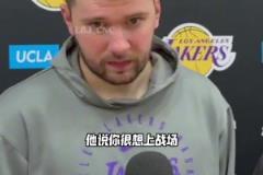 東契奇：我們有一支很棒的球隊，化學反應很好，絕對有機會奪冠