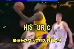 此前麥迪：不認為77和老詹一起奪冠，但最終他會在湖人奪冠