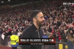 神奇一戰載入史冊！曼聯賽后眾將慶祝晉級！