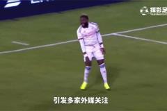 國外媒體指責中超對布彭扎的業余操作滑跪也很絲滑了