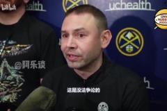 掘金主帥談小卡：沒有傷病的話，他會是籃球史最頂尖的球員之一！