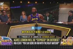 皮爾斯：40歲的詹姆斯防守絕不是軟柿子，點名打他不如點名東契奇