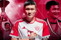 拜仁5000萬清洗金玟哉，切爾西和紐卡有意