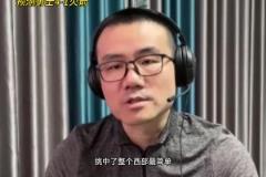 你們怎么看？徐靜雨預測勇士4-1紳士橫掃火箭：勇士擁有絕對優勢