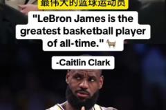 東契奇得知被交易那晚把手機砸裂了，但現在還在用