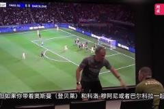 歐冠只跑7公里？恩里克曾勸誡姆總：進不了球時你要成為最好的防守球員