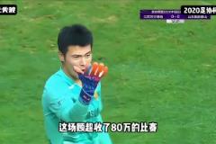 據說顧超收了80萬踢了這場假賽...