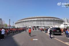 京魯大戰的排面！5000+魯蜜已經到達工體