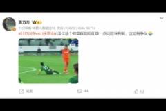 北京體育博主：澤卡故意踩踏給紅牌一點問題沒有啊，這能有爭議？