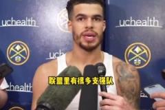 小波特：當(dāng)年奪冠沒有經(jīng)歷什么困難，最難的一輪應(yīng)該是對太陽！