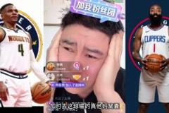 大史：快船輸的太窩囊了盧指導腦子有泡 浪費登哥這么好的狀態