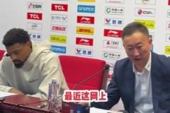 搶五平常心對待！劉維偉：過分宣傳黑八奇跡影響全隊心態(tài)