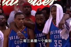 楊毅：若杜蘭特沒去勇士，他風評會變好，但級別就跟哈登威少一樣