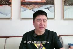 大史：湖人無限換防需合適陣容 小里防不了內八村防守不外