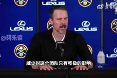 力挺！掘金老板此前：我對威少只有贊美！他對球隊只有正作用！