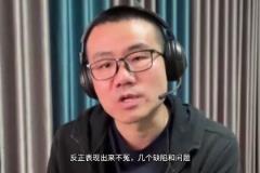 徐靜雨：放一場沒關系，最終勝利依舊屬于湖人