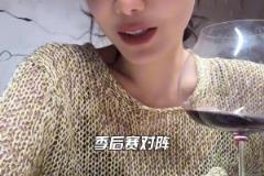 邊喝邊聊！美娜的季后賽對陣預測：船勇湖晉級第二輪~