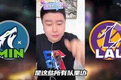 奪筍啊！美媒調侃：詹姆斯為了讓兒子布朗尼上場，真是煞費苦心啊