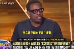 皮爾斯此前：季后賽的詹姆斯會認真防守，反倒是東契奇會被針對！