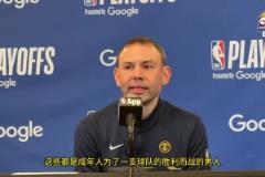 積極努力！掘金主帥阿德爾曼談起小邁克爾波特